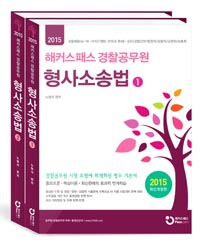 ��Ŀ���н� ���������� ����Ҽ۹� ��2�� ��Ʈ(2015)[�ֽŰ�����]