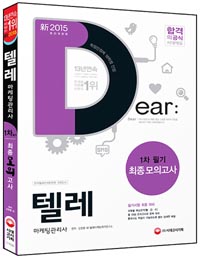 ڷð 1 ʱ ǰ(2015)[13]