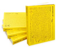 ��ȸ�ۿ� �Բ��ϴ� �Ϸ�