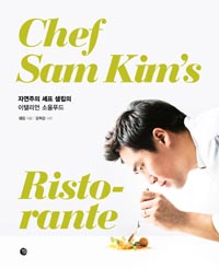 �ڿ����� ���� ��Ŵ�� ���Ÿ��� �ҿ�Ǫ��