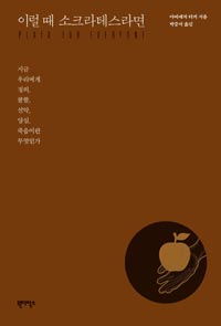 �̷� �� ��ũ���׽����