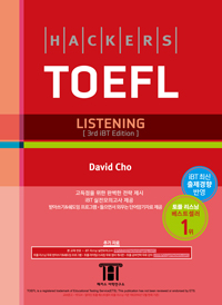 HACKERS TOEFL LISTENING Ŀ  [3]