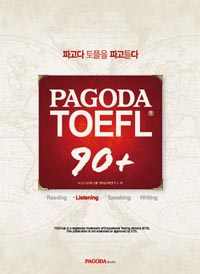 PAGODA TOEFL 90+ Listening