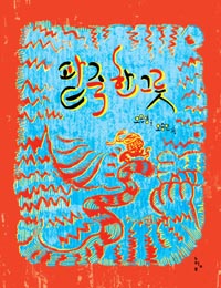 ���� �� �׸�