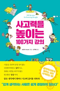 ������� ���̴� 100���� ����