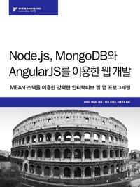 Node.js, MongoDB AngularJS ̿  