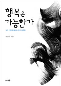 �ູ�� �����Ѱ�