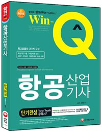Win-Q ��ũ�װ�������(2015)[������]