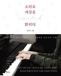 �Ҹ��� ������ ������