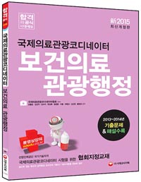 �����Ƿ�����ڵ������ �����Ƿ� ��������(2015)[����2��]