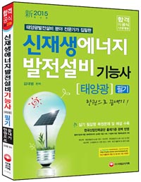 ��������������������ɻ�(�¾籤) �ʱ� �ѱ����� ������(2015)[������]