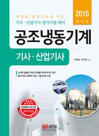 �����õ���� ��� ������(2015)[���鰳����]