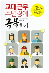 ����ٹ� ������� �غ��ϱ�