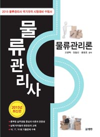  (2015)