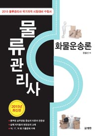  ȭ۷(2015)
