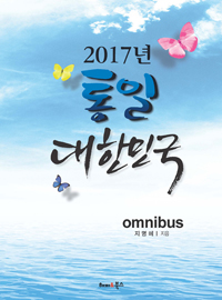 2017  ѹα