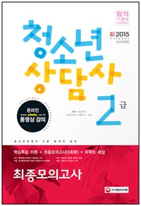  ûҳ 2 ǰ(2015)[2]