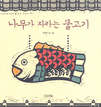 ������ �ڶ�� ������