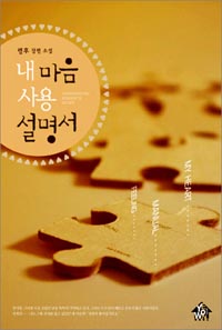   뼳