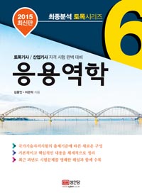 뿪(2015)[2] - м ø 6