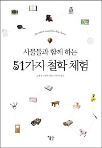 繰 Բϴ 51 ö ü