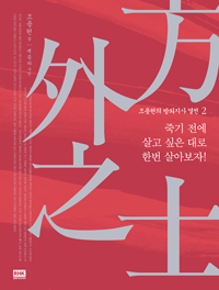 �������� ������� ���� 2