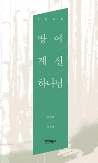 ���� ��� �ϳ���