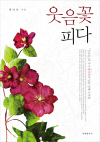 ������ �Ǵ�