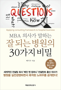 MBA ǻ簡 ϴ  Ǵ  30 