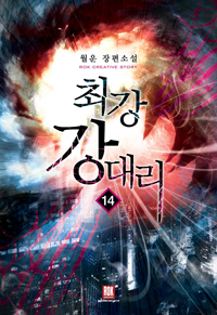ְ  븮 14