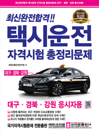 �ֽ� �����հ� �ýÿ����ڰݽ��� ����������(�뱸,���,���� �����ڿ�)[����2��]