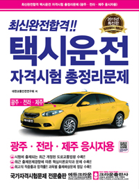 �ֽ� �����հ� �ýÿ����ڰݽ��� ����������(����,����,���� �����ڿ�)[����2��]