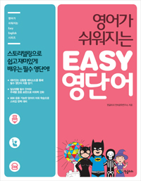   EASY ܾ