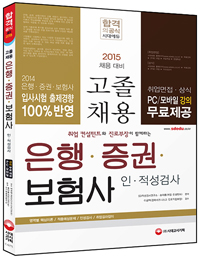 ���� ���� ����� �������˻� ���� ä��(2015)[����3��]