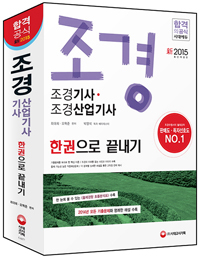 ������ ������ �ѱ����� ������(2015)[����5��]