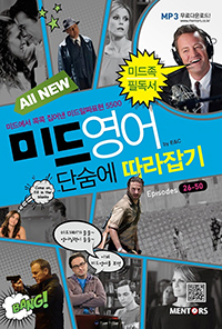 All New �̵念�� �ܼ��� ������� Episodes 26-50