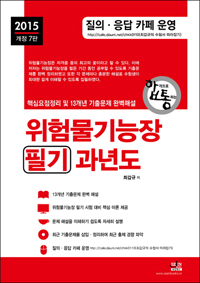 ���蹰����� �ʱ� ���⵵(2015��)[����7��]