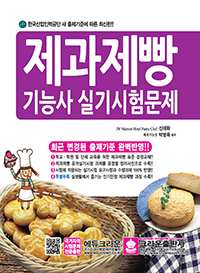 ɻ Ǳ 蹮(2015)[9]