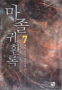 ȯ 7