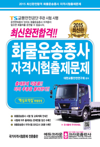 �ֽ� �����հ� ȭ��������� �ڰݽ��� �������� (2015)