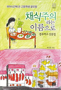 ä�������ڶ�� �̸�����