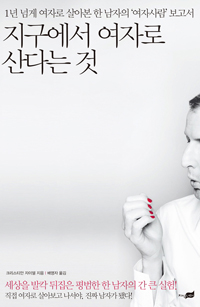 �������� ���ڷ� ��ٴ� ��