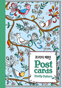 Ƽ   Pretty Pattern Postcards