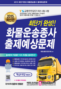 �ִܱ�ϼ� ȭ��������� ����������(2015)