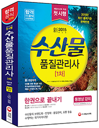 ���깰ǰ�������� 1�� �ѱ����� ������(2015)[5��]