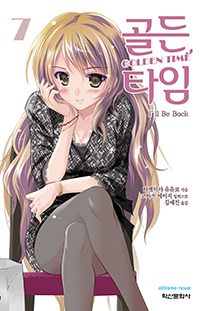 ��� Ÿ�� 7