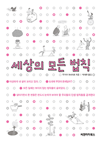 ������ ��� ��Ģ