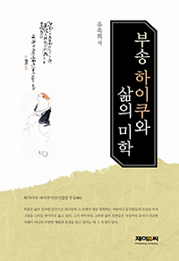 �μ�(���μ�) �Ͼ����� ���� ����