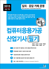 ǻ밡 ʱ(2015)[7]
