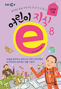 ��� ����e 8